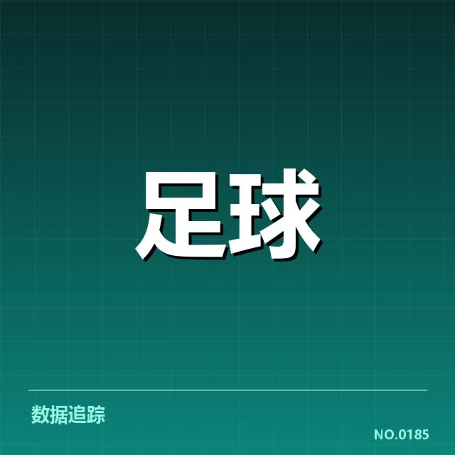 阿贾克斯球迷文化：俱乐部支持与传统传承如何平衡