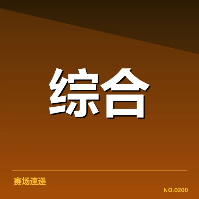 体育保险人才储备不足:相关机构如何应对挑战