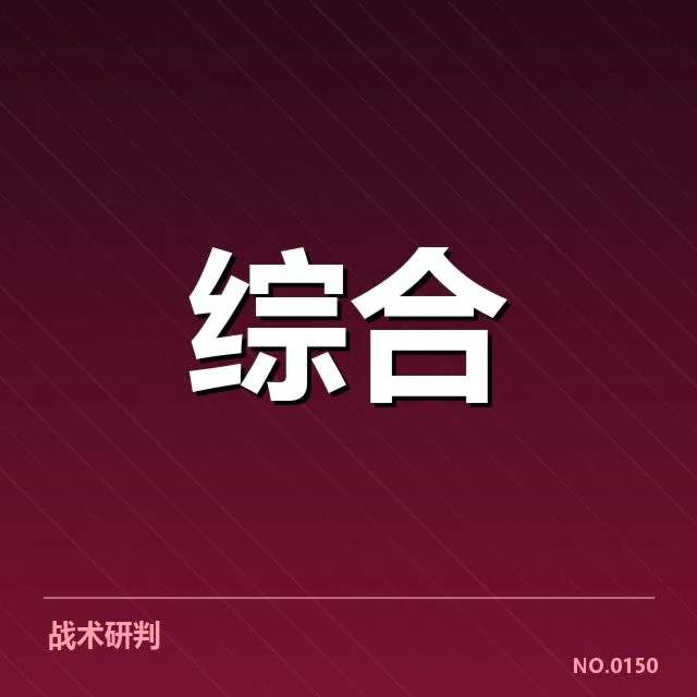 确定的体育保险人才基本情况与需求