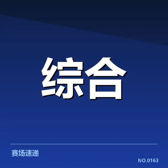 电竞选手复出计划：职业未来如何变数？