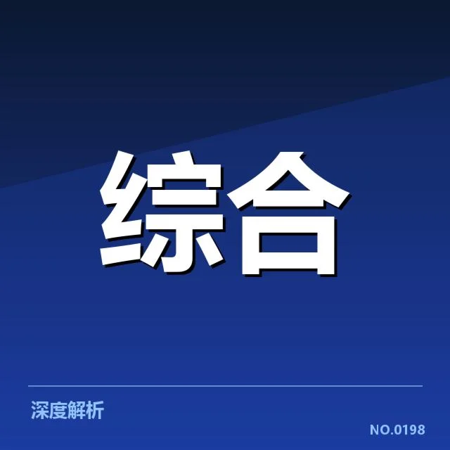 已确认的复出选手与赛事安排