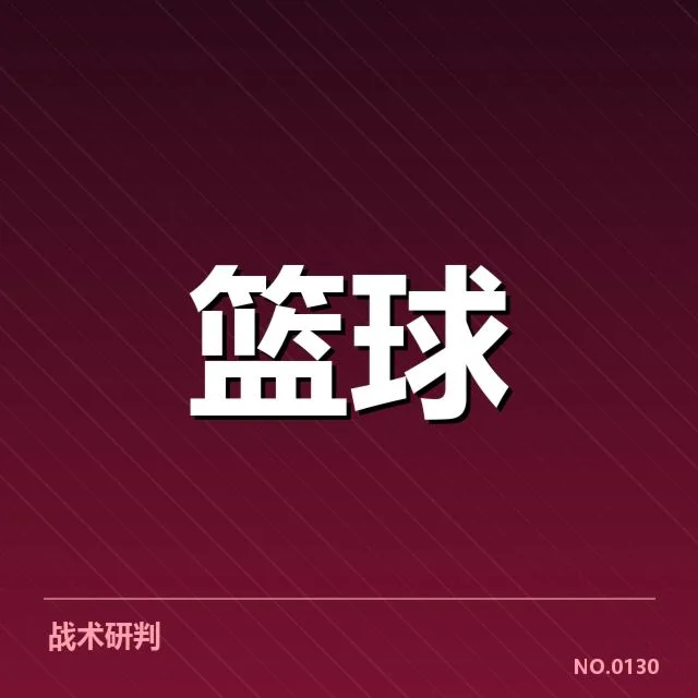 已确认参赛名单与具体赛程安排
